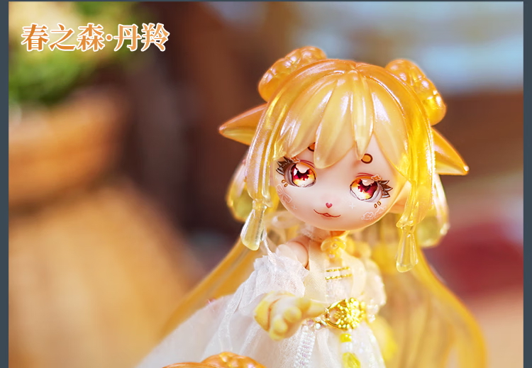Forest in Spring Series - BJD Blind Box（6 pcs）