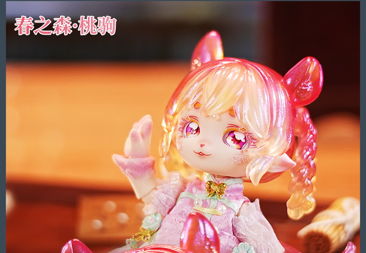 Forest in Spring Series - BJD Blind Box（6 pcs）