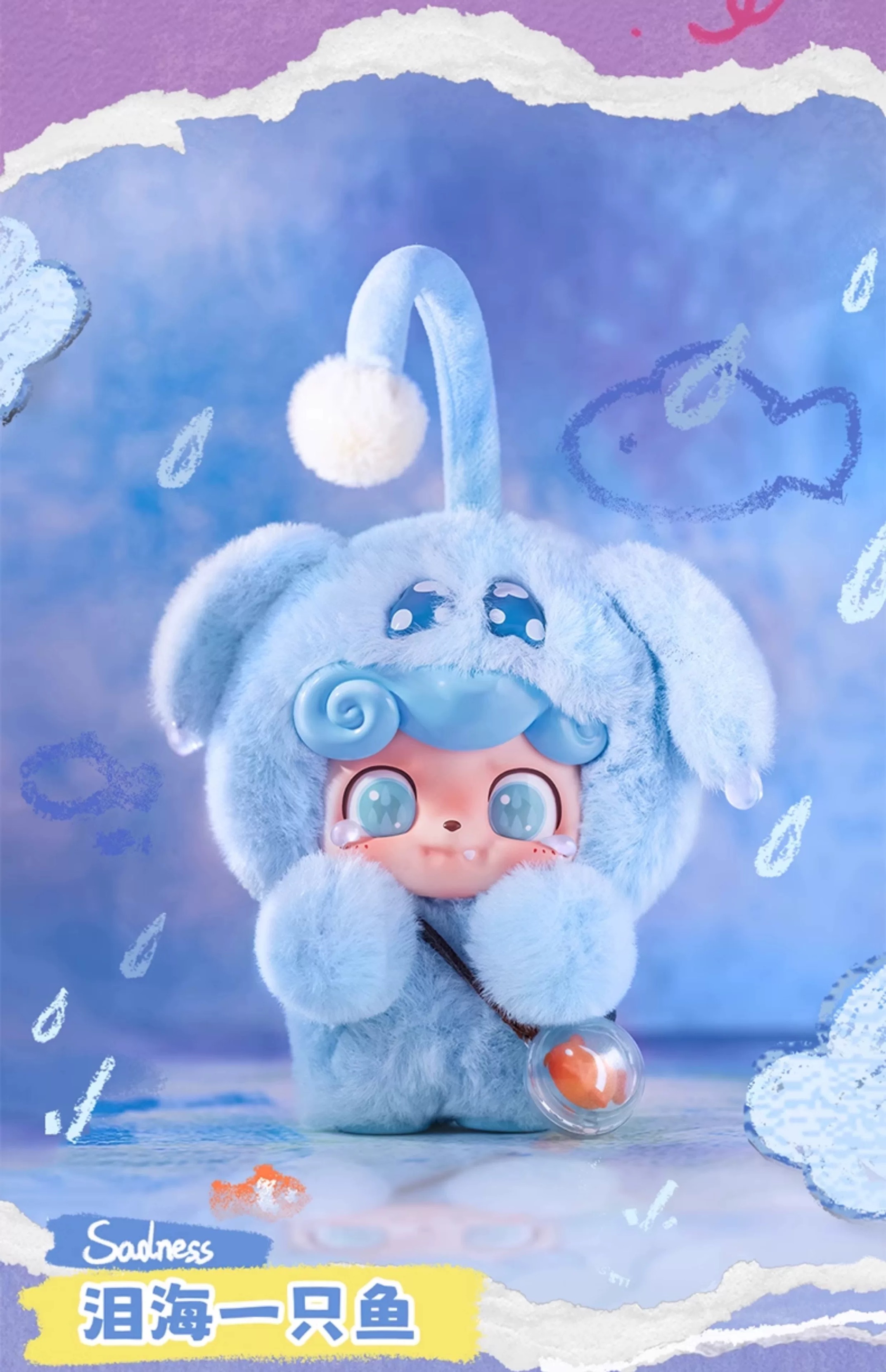 Q.Kid Emotional Hairy Monsters Series Plush Blind Box