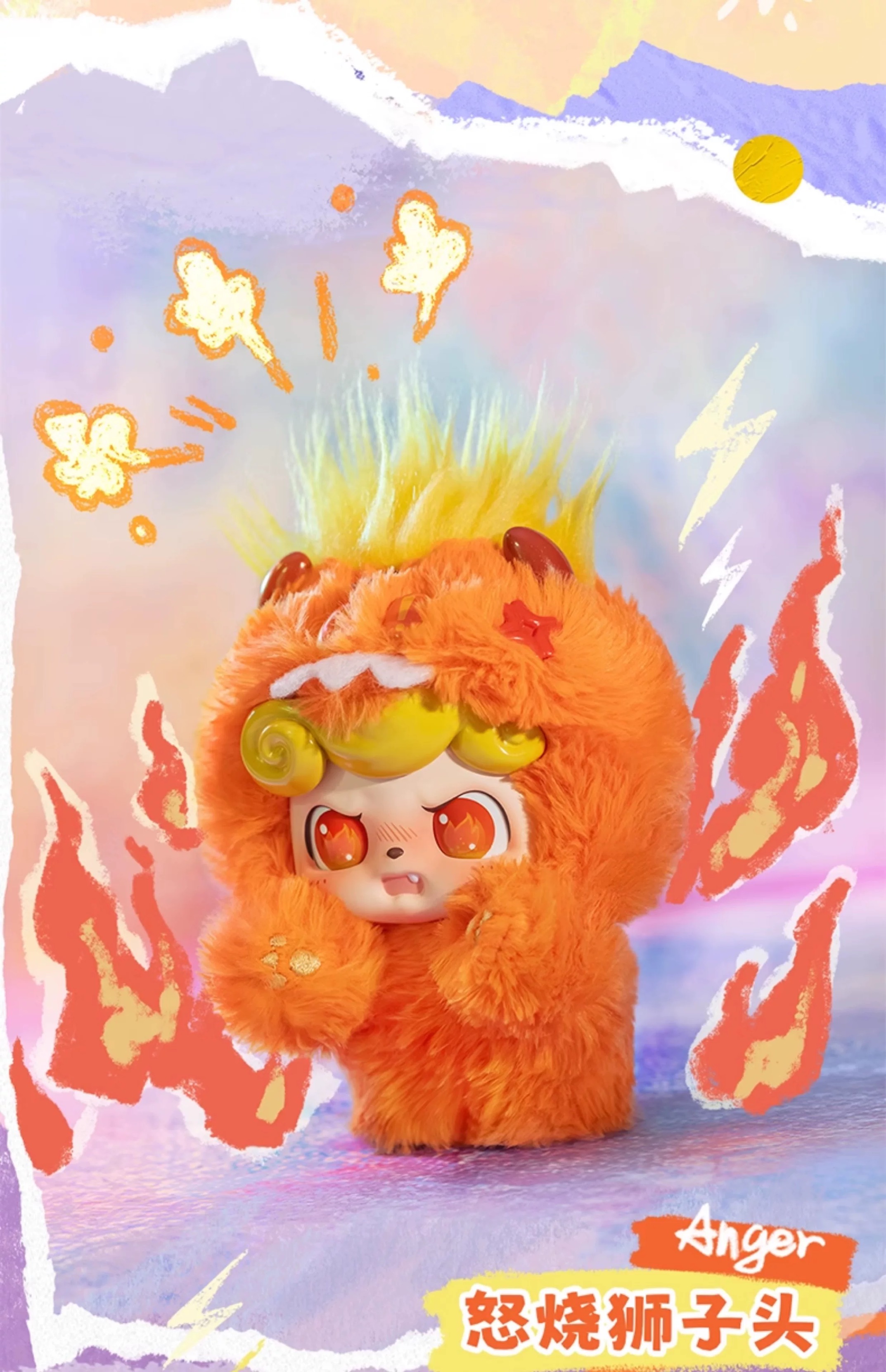 Q.Kid Emotional Hairy Monsters Series Plush Blind Box
