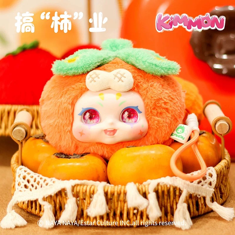 Sure Enough It's You Series Fruit Bag Plush Blind Box Fragrance 