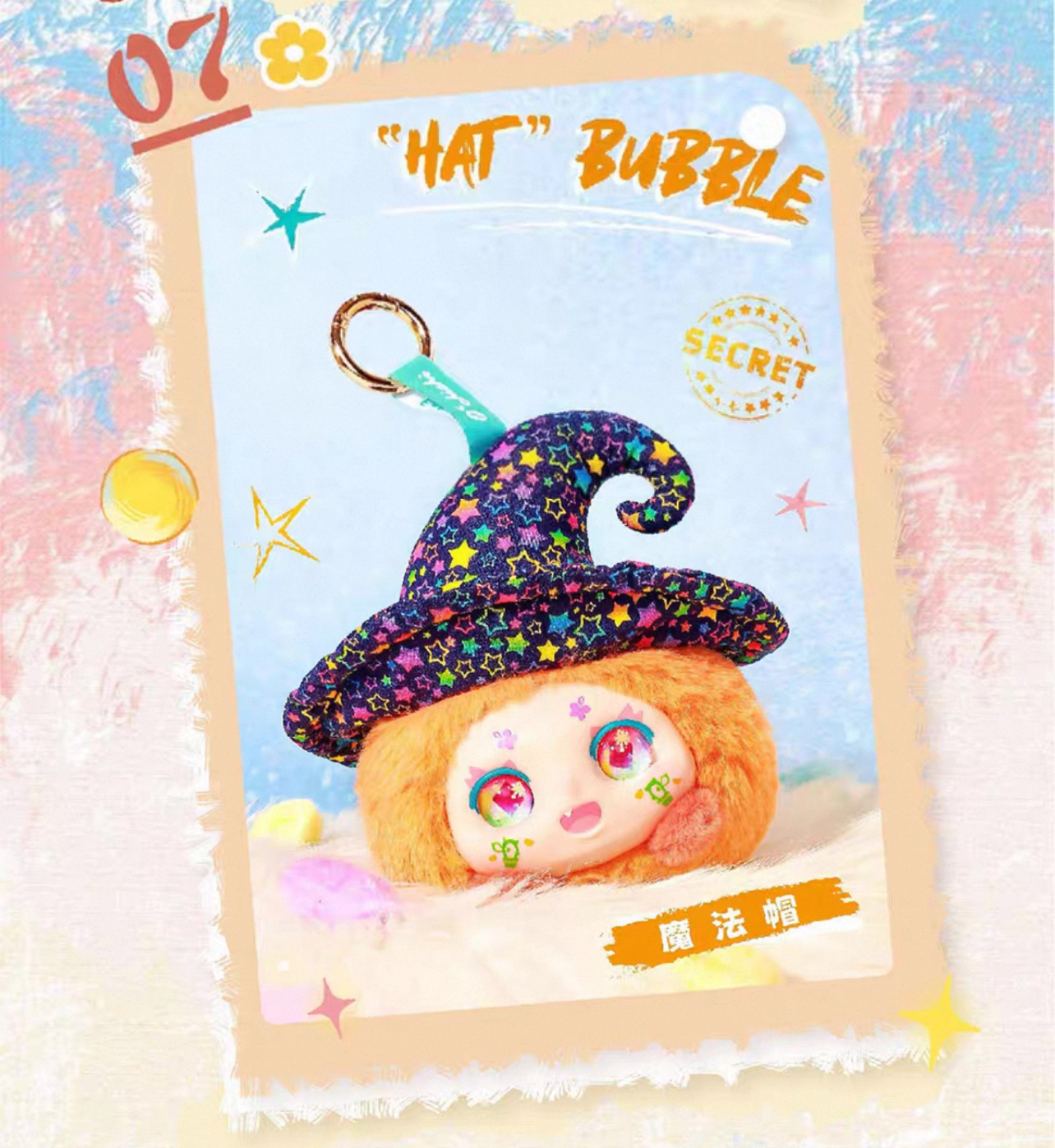 KIMMON Hat Bubble Series Plush Blind Box
