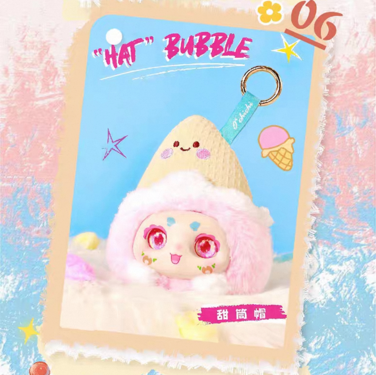 KIMMON Hat Bubble Series Plush Blind Box