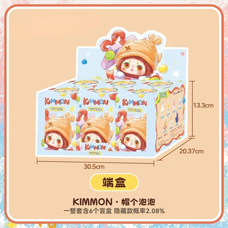 KIMMON Hat Bubble Series Plush Blind Box