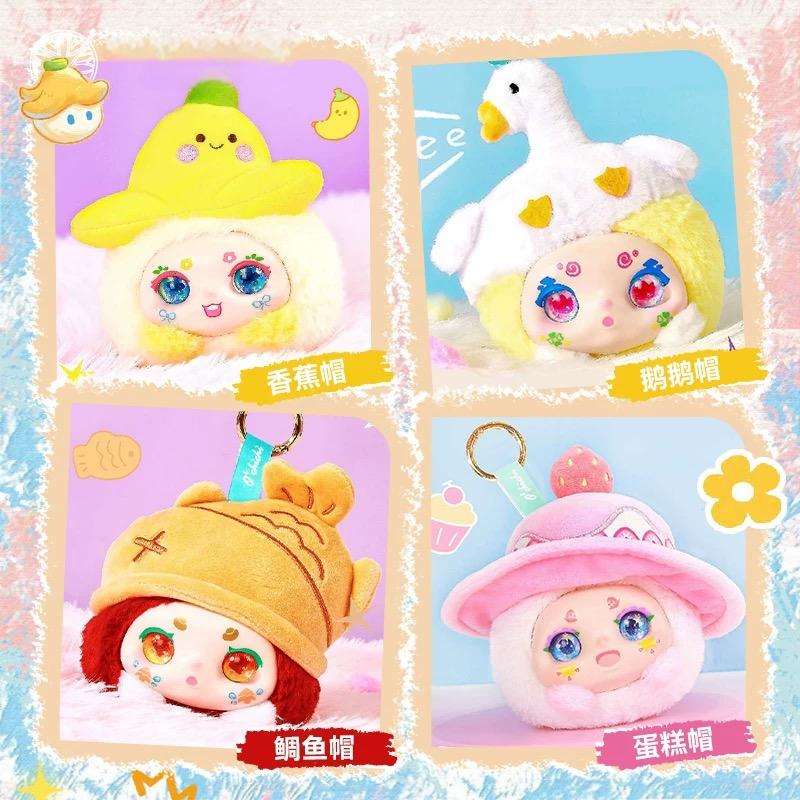 KIMMON Hat Bubble Series Plush Blind Box