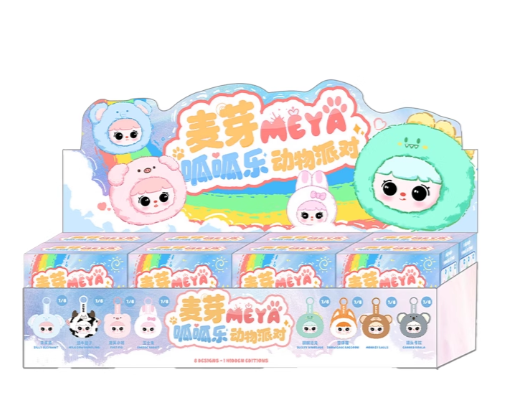 MEYA Plush - Happy Animal Party Series （8 pcs）