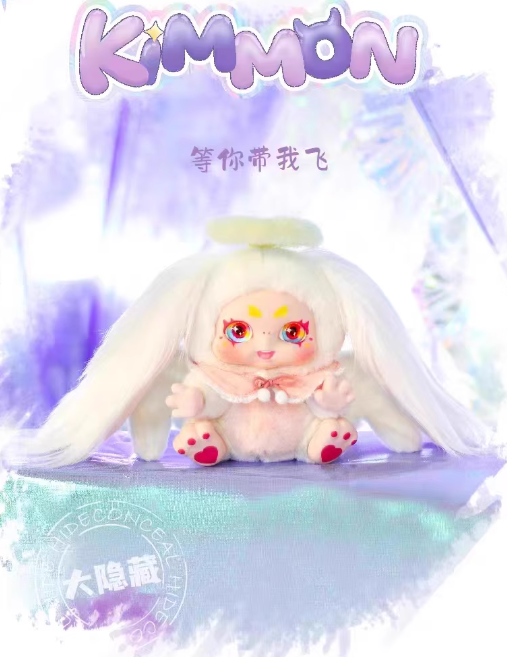 KIMMON The Little Creatures - Give You The Answer Serie Plush Blind Box 