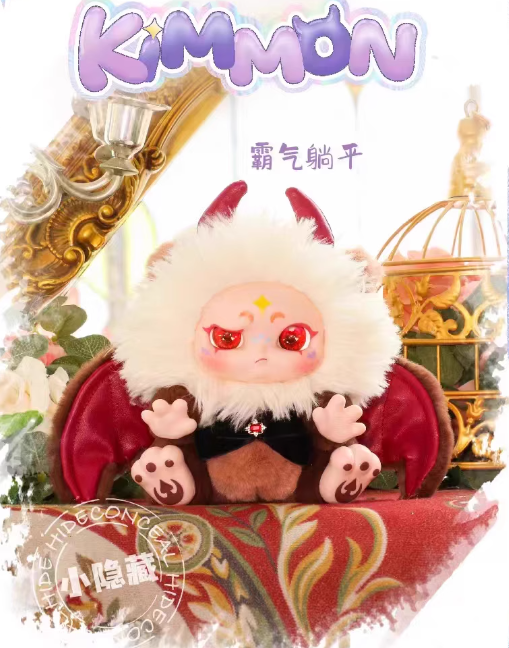 KIMMON The Little Creatures - Give You The Answer Serie Plush Blind Box 