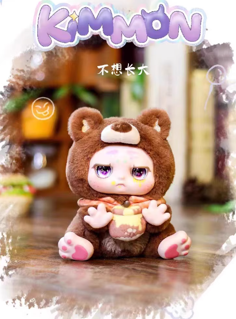 KIMMON The Little Creatures - Give You The Answer Serie Plush Blind Box 