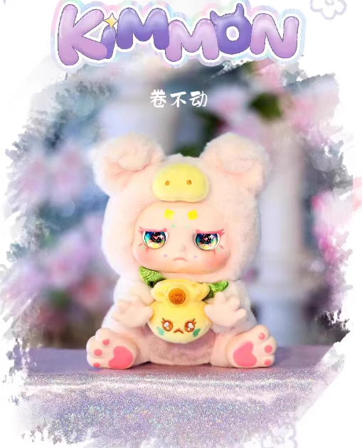 KIMMON The Little Creatures - Give You The Answer Serie Plush Blind Box 