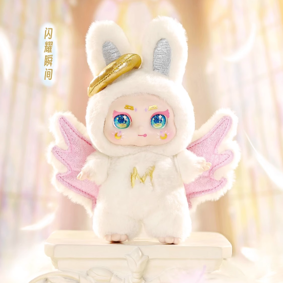 KIMMON Dream Maker - Dream Angel Embark On A Dream Journey Plush Blind Box