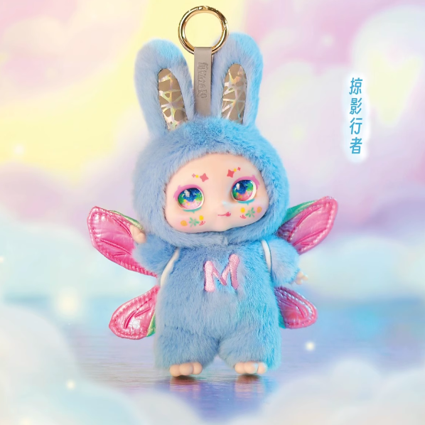 KIMMON Dream Maker - Dream Angel Embark On A Dream Journey Plush Blind Box