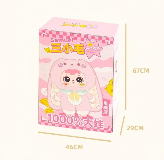 Cake Shop 1000% Big Doll with Fragrance - Samuel Series Plush Blind Box