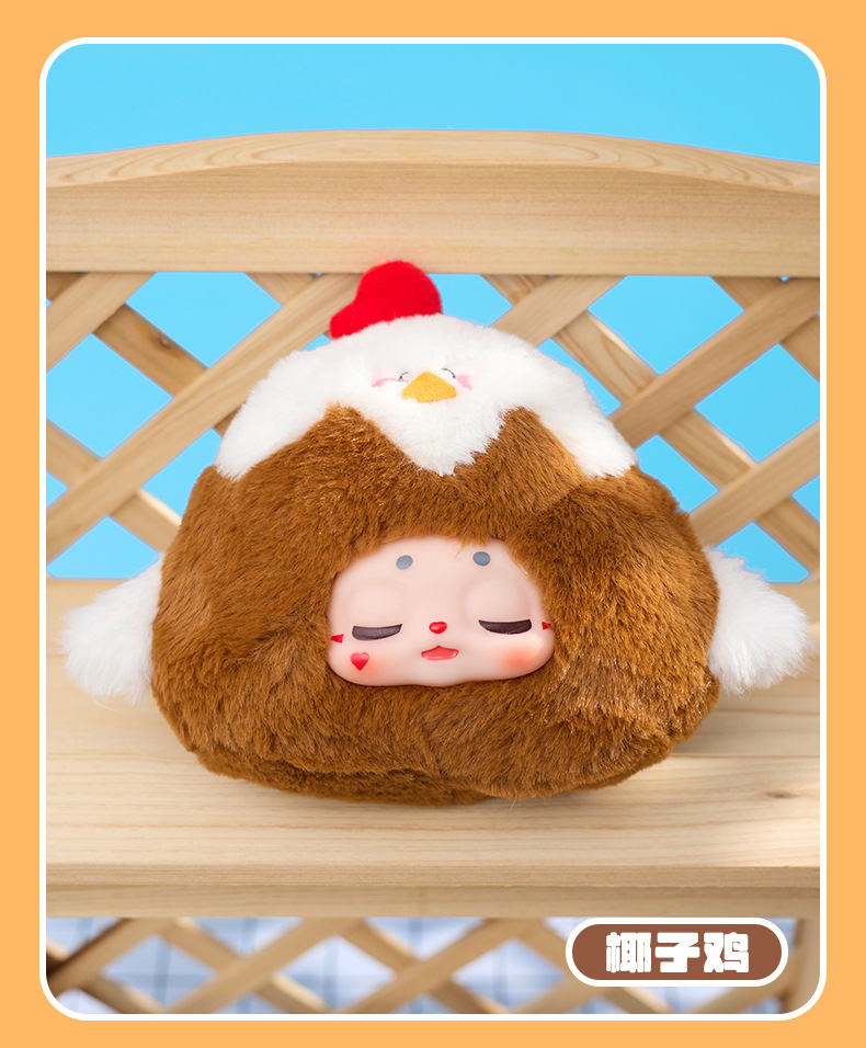 BBPot Chain Plush - Animal Fruit Plush Blind Box 