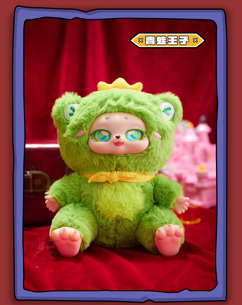 Monster Plush -  The Wicked Witch Plush Blind Box 