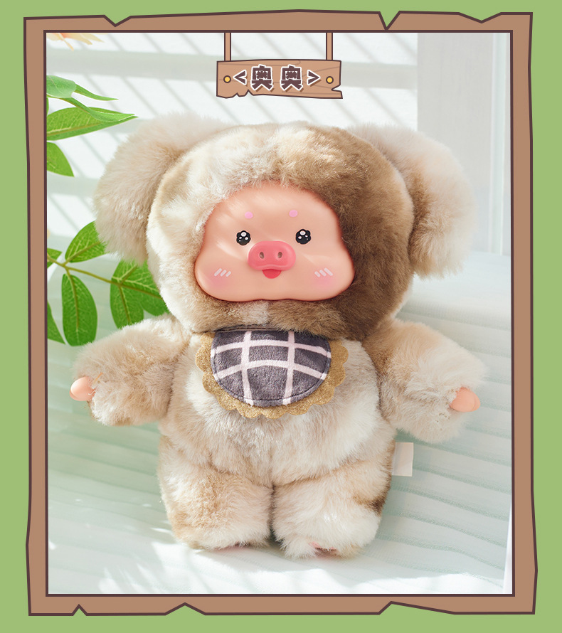 Piggy Mino‘s Small Ranch - Plush Blind Box