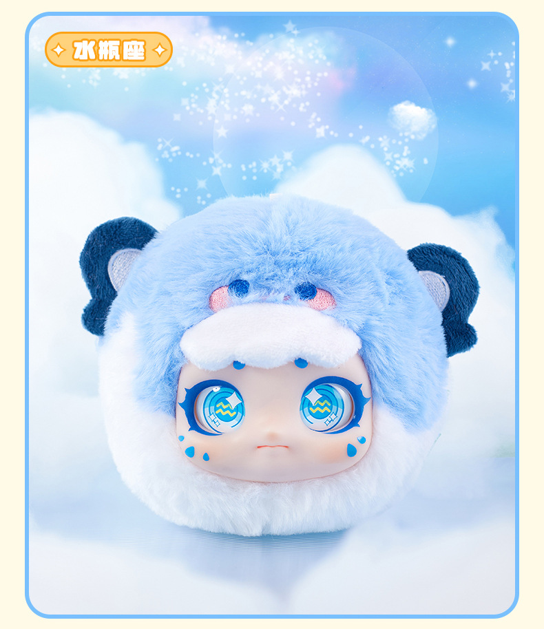 The Twelve Constellations - Samuel Series Zipper Bag Plush
