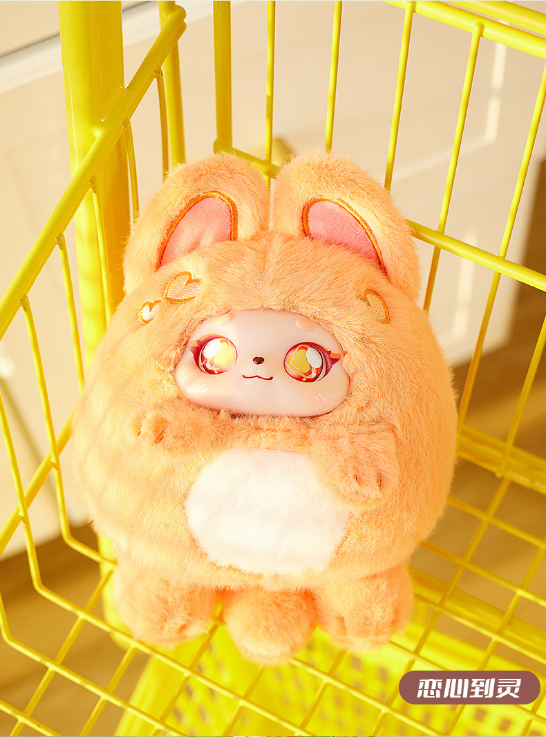 Dopamine Ball Plush Zipper Bag Blind Box