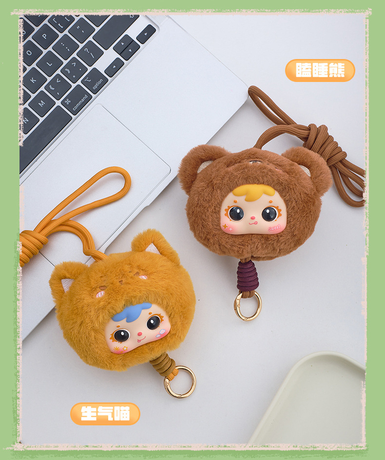 Animal Party Series Phone Pendant Plush Blind Box