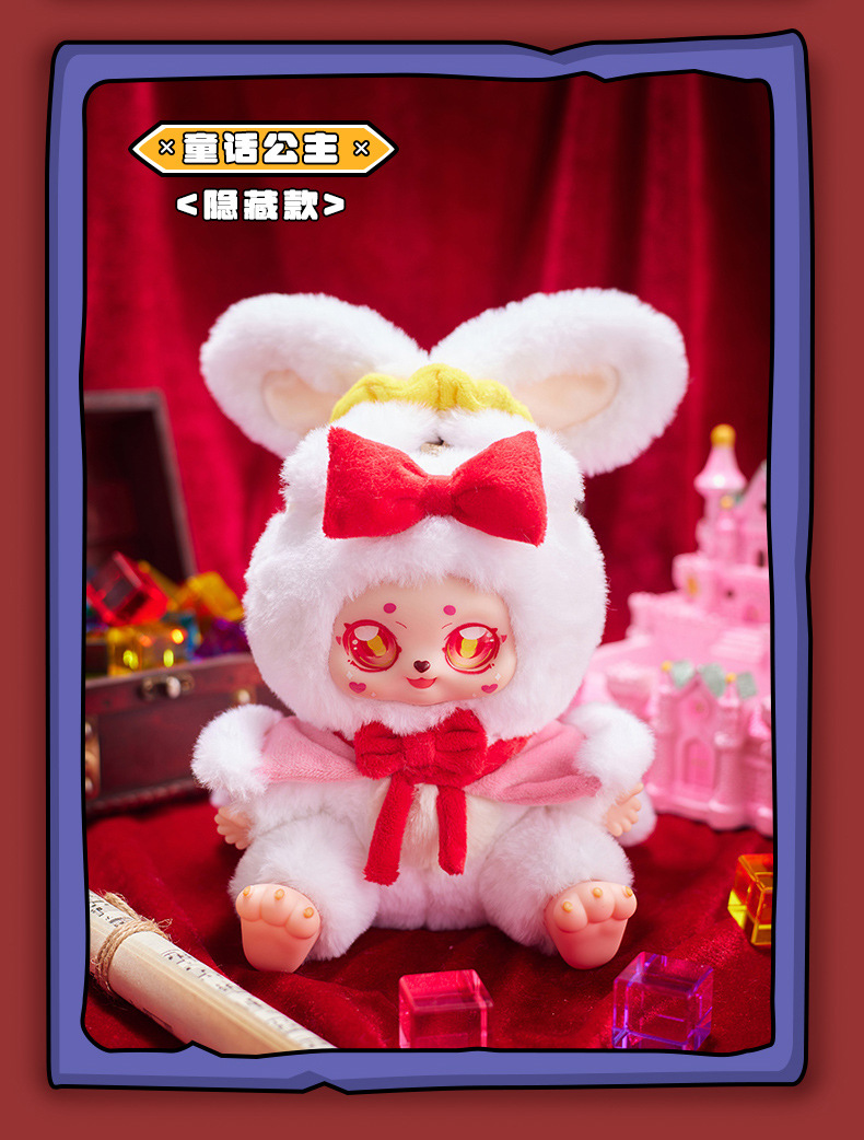Monster Plush -  The Wicked Witch Plush Blind Box 