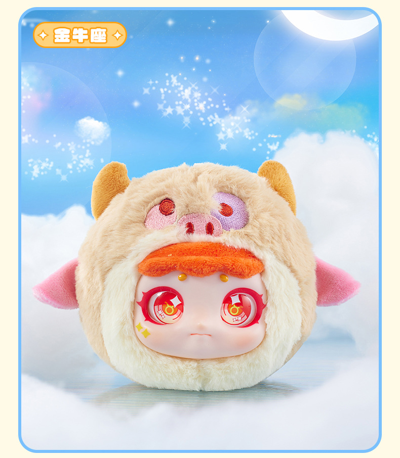 The Twelve Constellations - Samuel Series Zipper Bag Plush