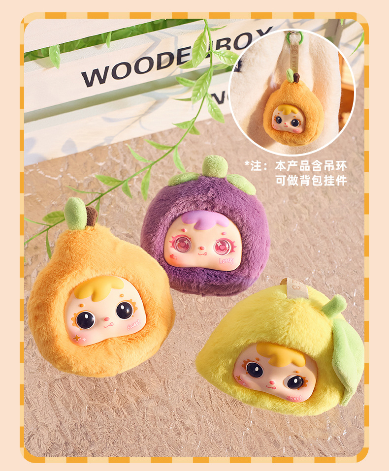 Sure Enough Tempting - Samuel Series Fruit Style Fragrance Plush Blind Box