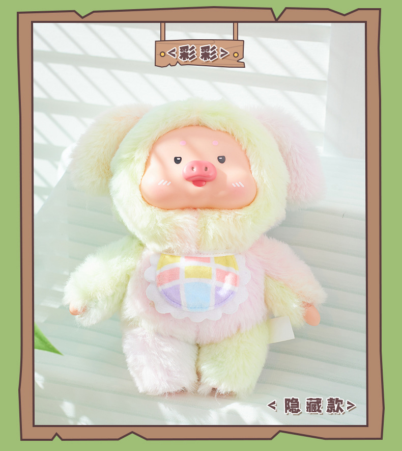 Piggy Mino‘s Small Ranch - Plush Blind Box