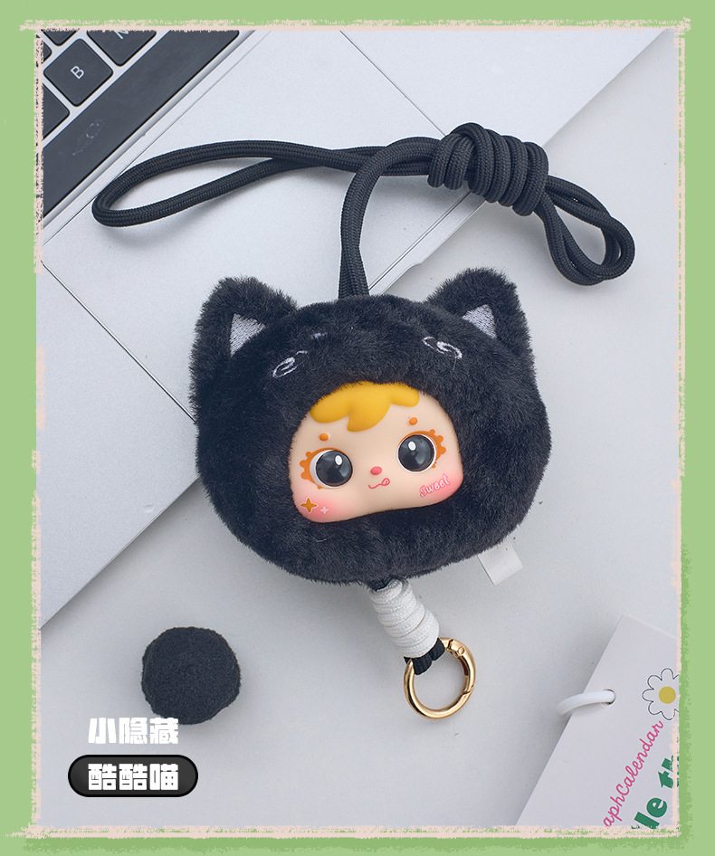 Animal Party Series Phone Pendant Plush Blind Box