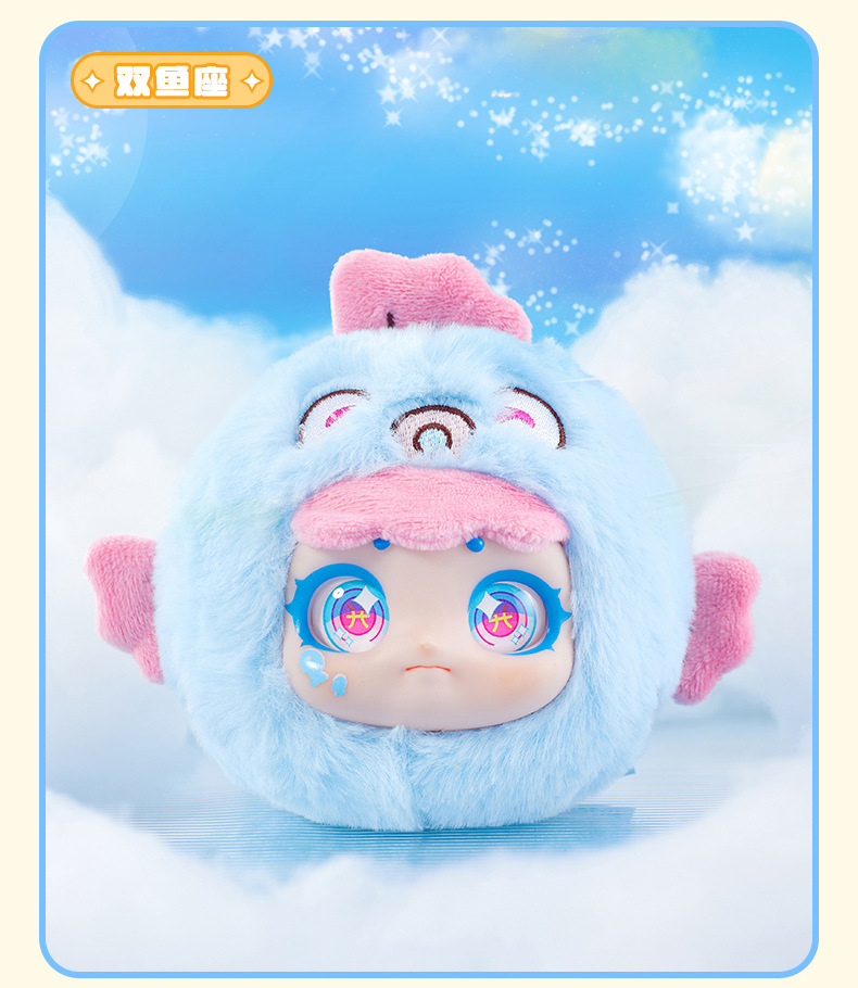 The Twelve Constellations - Samuel Series Zipper Bag Plush