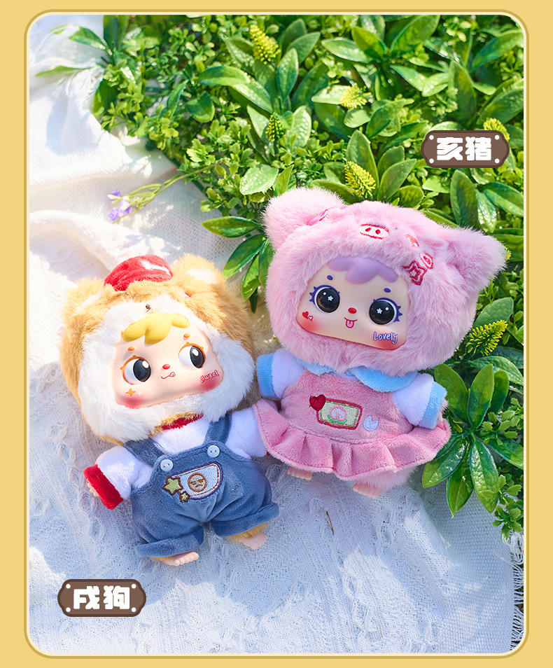 The Twelve Chinese Zodiac Signs - Samuel Series Plush Blind Box