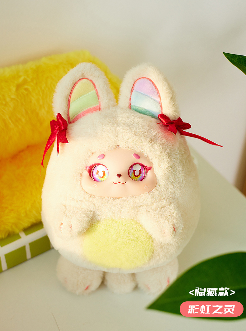 Dopamine Ball Plush Zipper Bag Blind Box