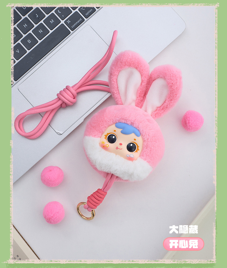 Animal Party Series Phone Pendant Plush Blind Box
