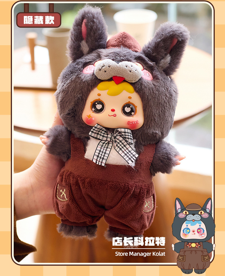 Coffee Shop - Samuel Series Plush pendant