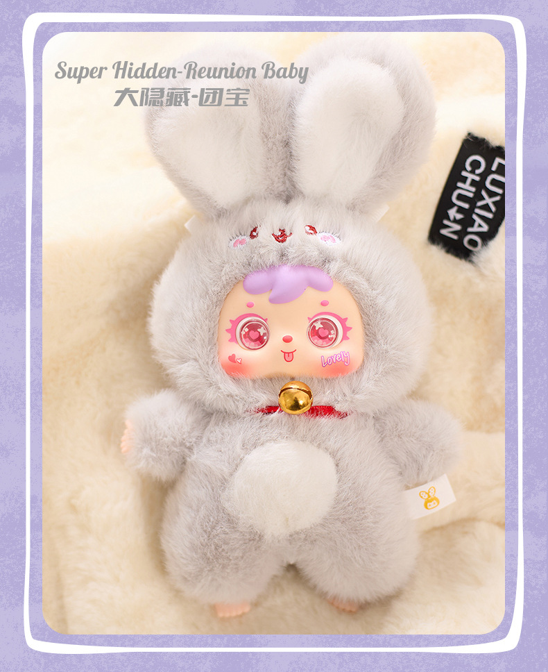 Lucky Rabbit (Full-body Version) -Samuel Series Fragrance Plush Blind Box