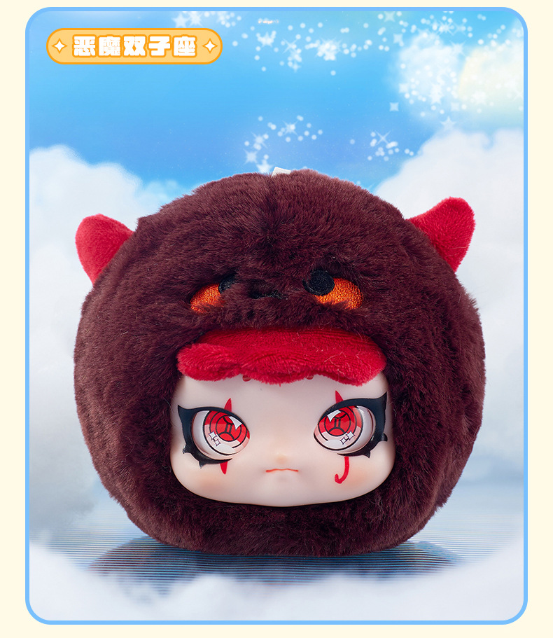 The Twelve Constellations - Samuel Series Zipper Bag Plush