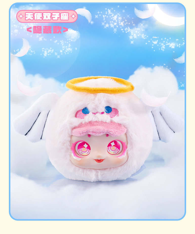 The Twelve Constellations - Samuel Series Zipper Bag Plush