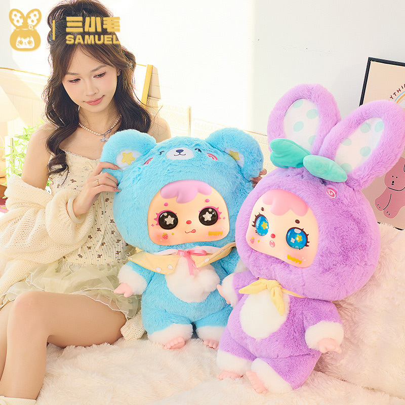 Cake Shop 1000% Big Doll with Fragrance - Samuel Series Plush Blind Box