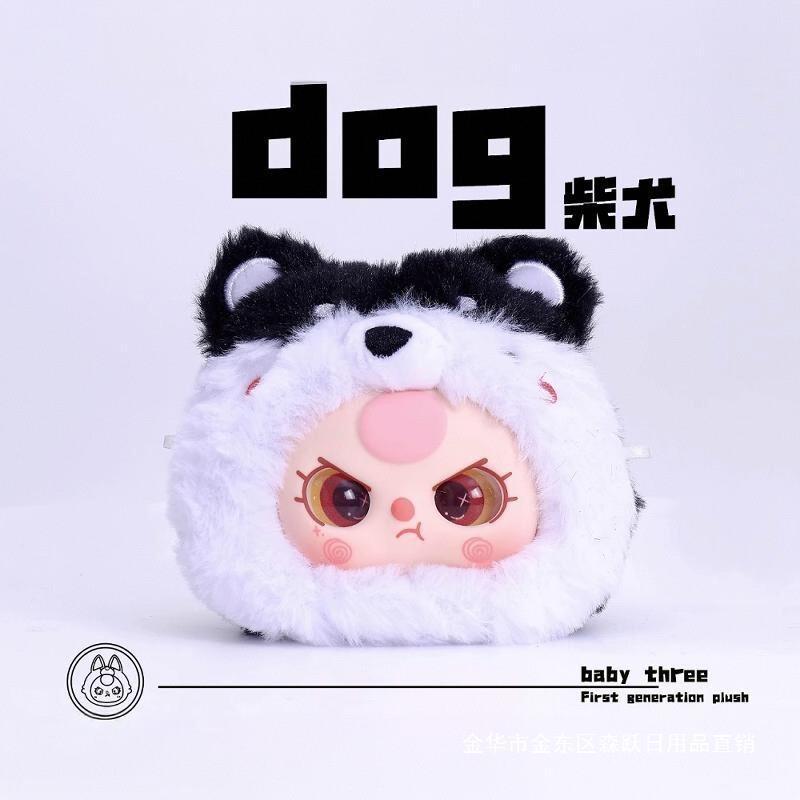 Baby Three 1st Generation Animal Party Plush Blind Box