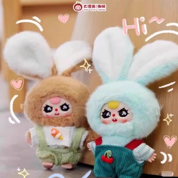 Minature Bunny Series Plush Blind Box - Baby Three