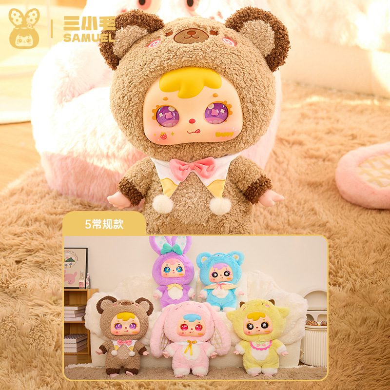 Cake Shop 1000% Big Doll with Fragrance - Samuel Series Plush Blind Box