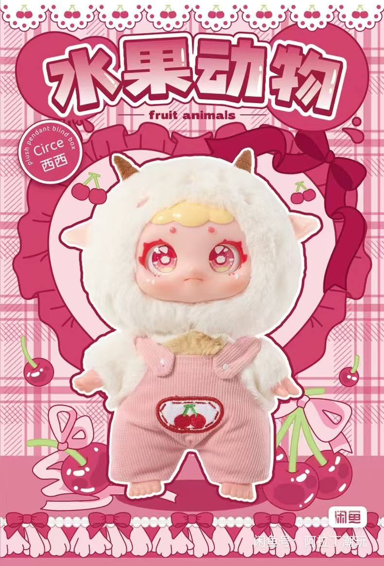 Circe Fruit Animals Series Plush Blind Box
