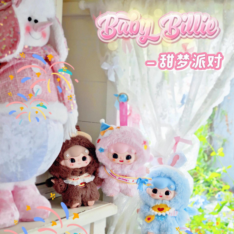 Baby Billie's Dreamy Party Plush Blind Box