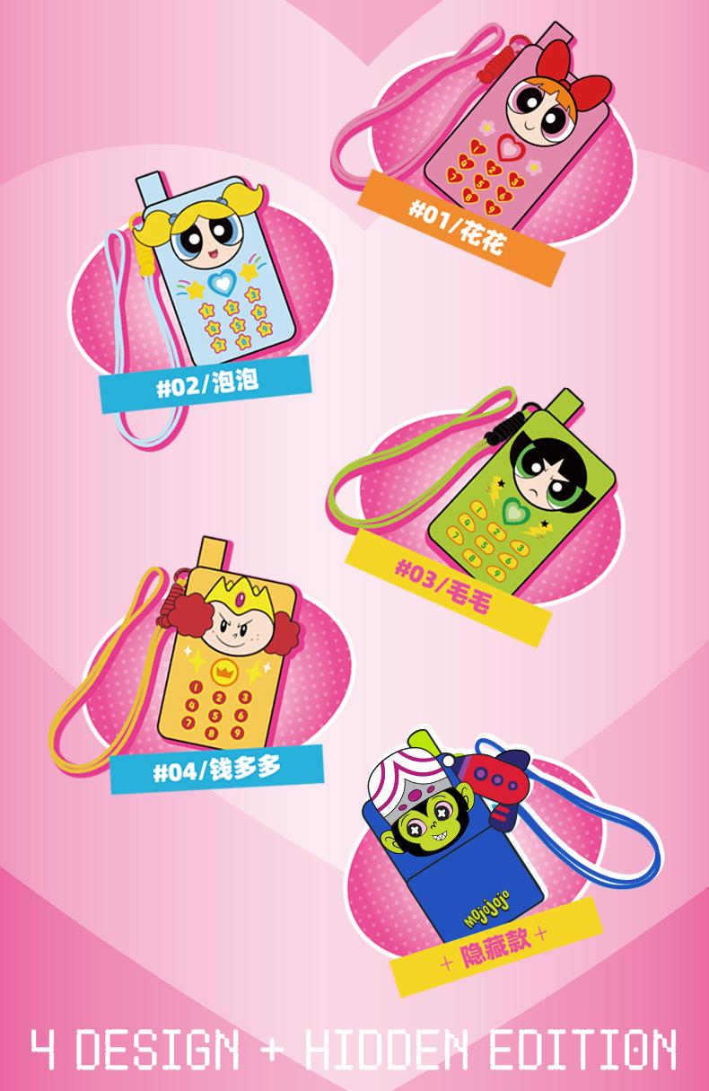 Powerpuff Girls Series - Call Me Doll Bag Plush Blind Box