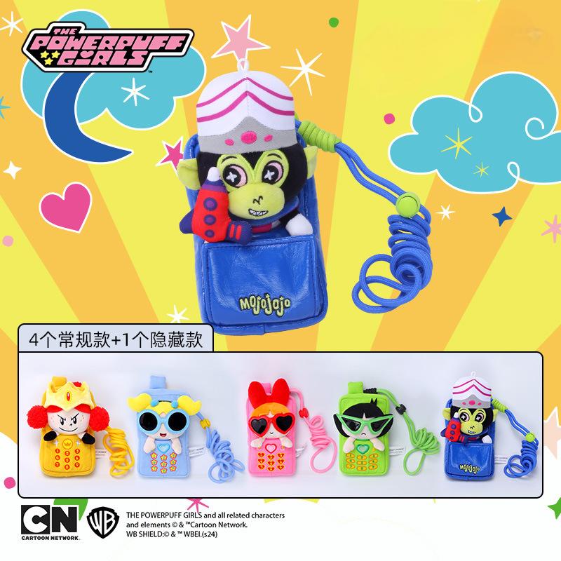 Powerpuff Girls Series - Call Me Doll Bag Plush Blind Box