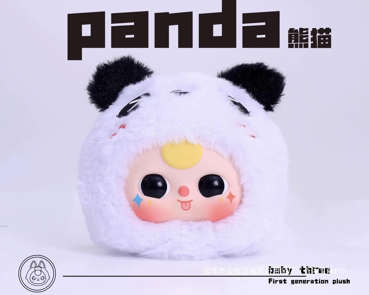 Baby Three 1st Generation Animal Party Plush Blind Box