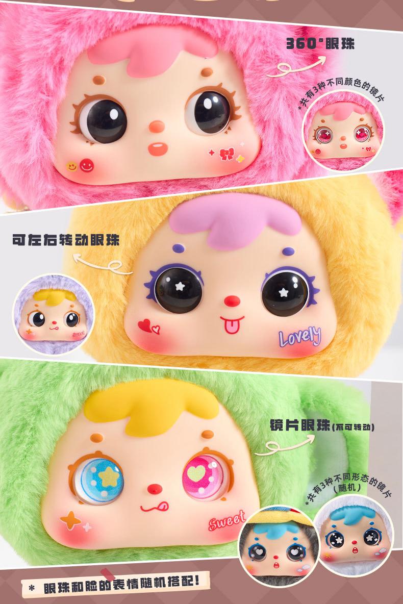 Circus Night - Samuel Series Pendant Plush Blind Box