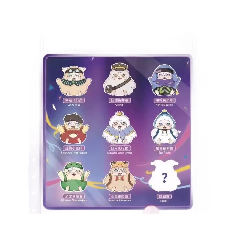 ZSUYA Fantasy Street Series Plush Blind Box