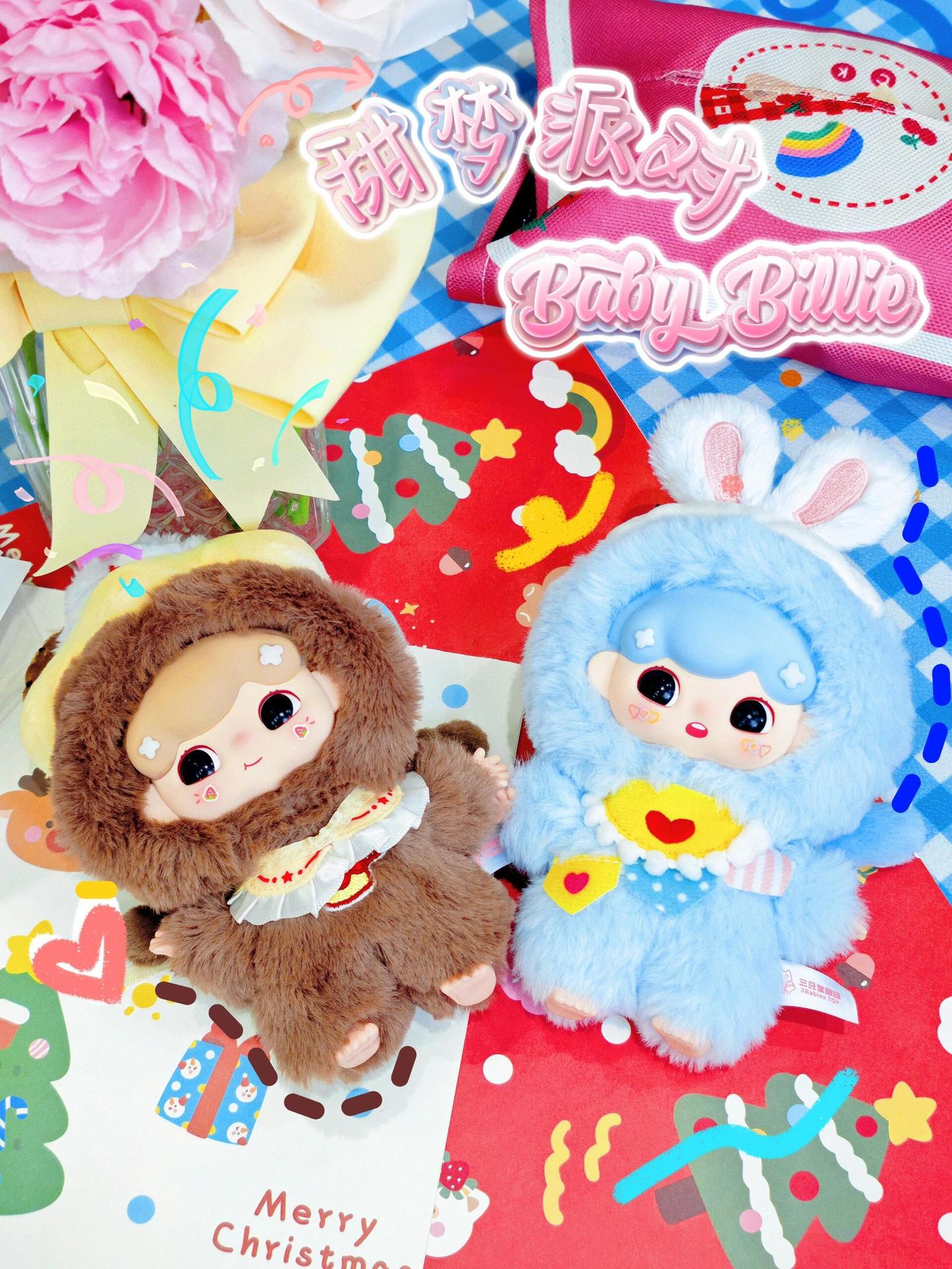 Baby Billie's Dreamy Party Plush Blind Box
