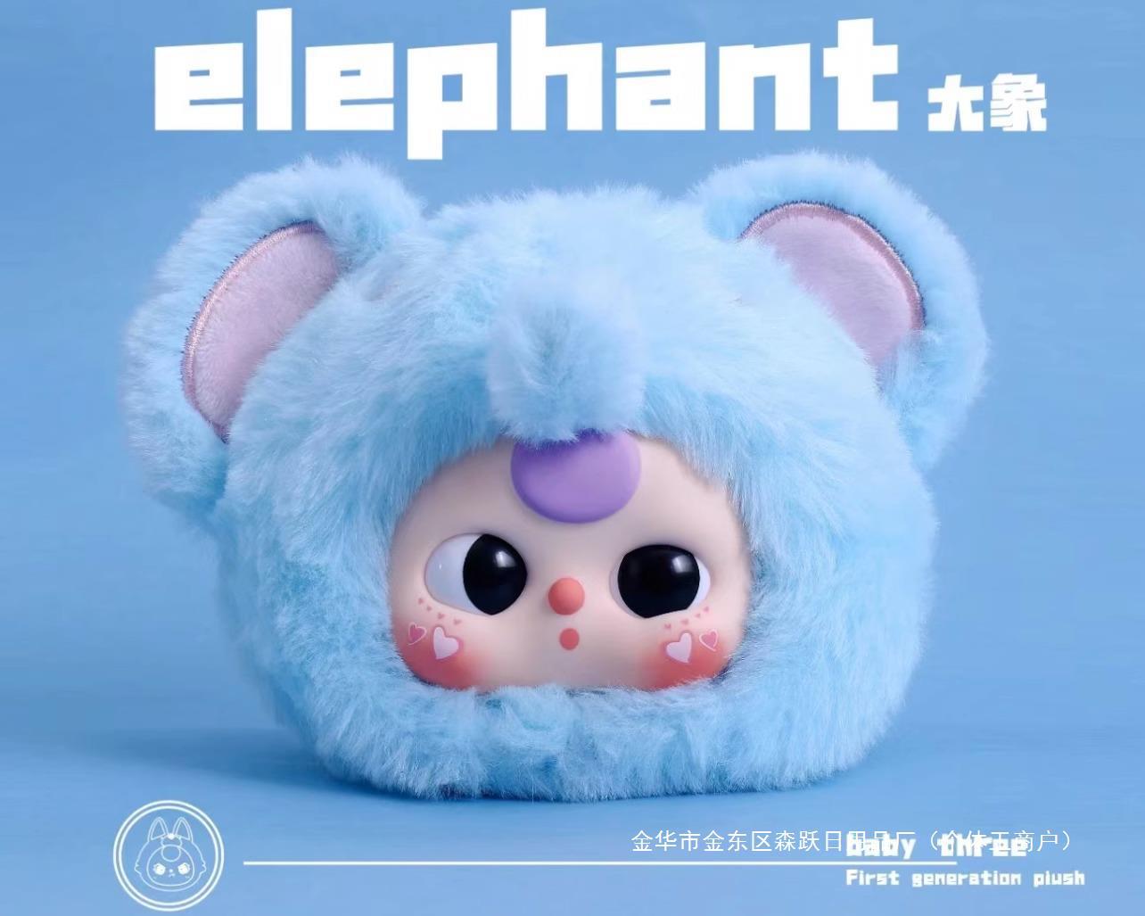 Baby Three 1st Generation Animal Party Plush Blind Box