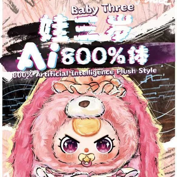 Baby Three 800% Artificial Intelligent Doll Plush Series 